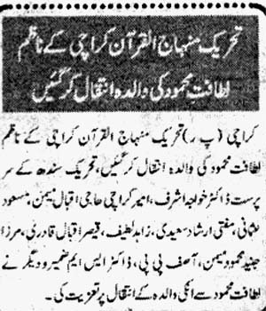 Minhaj-ul-Quran  Print Media CoverageDaily Sachal Page-2